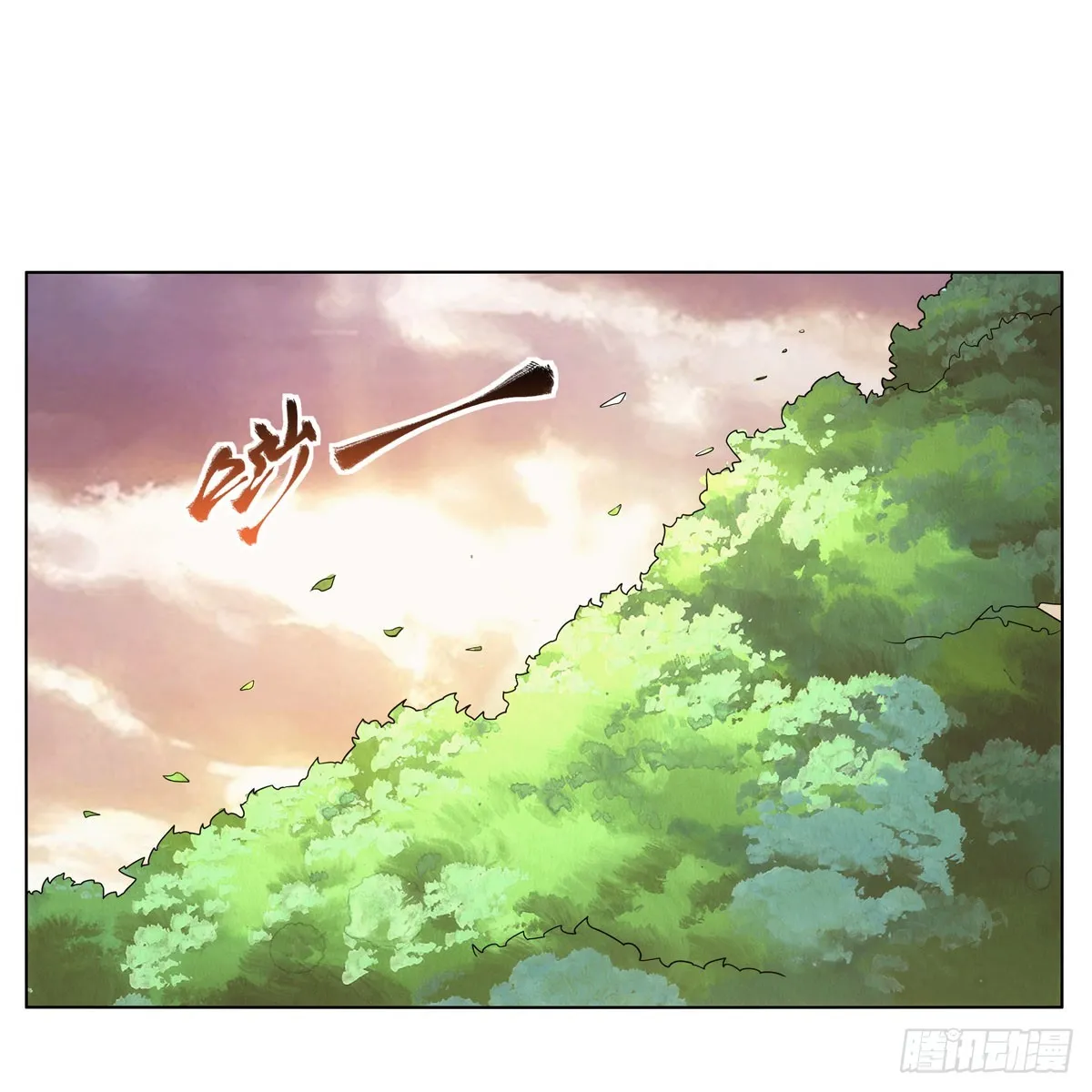 第343话 精灵之神 第40页