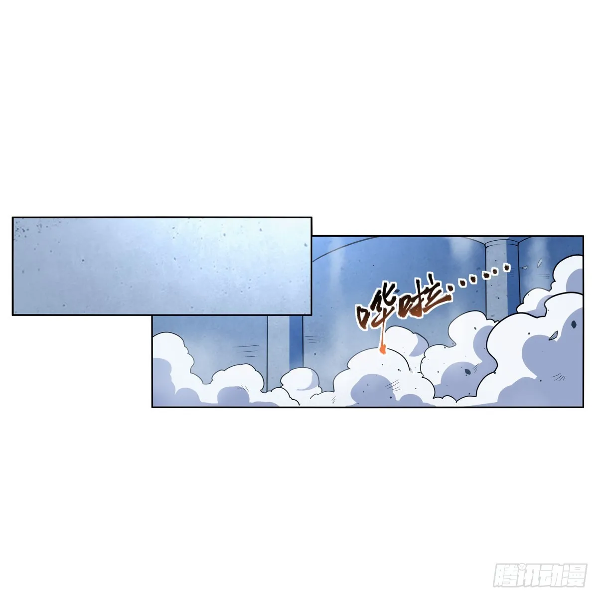 第343话 精灵之神 第43页