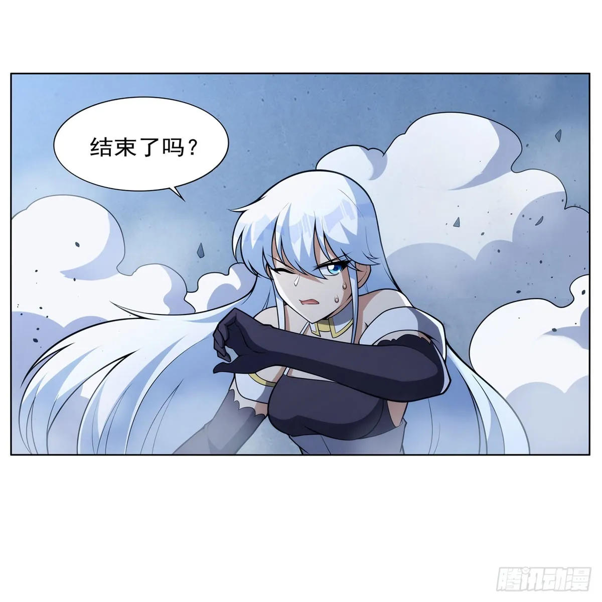 第343话 精灵之神 第44页
