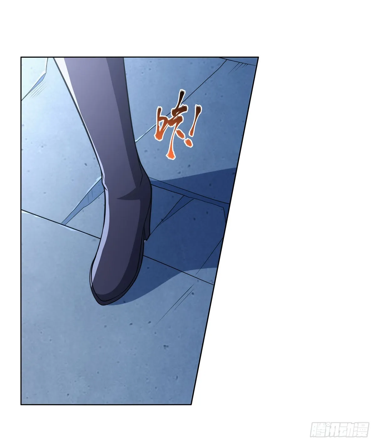 第343话 精灵之神 第52页