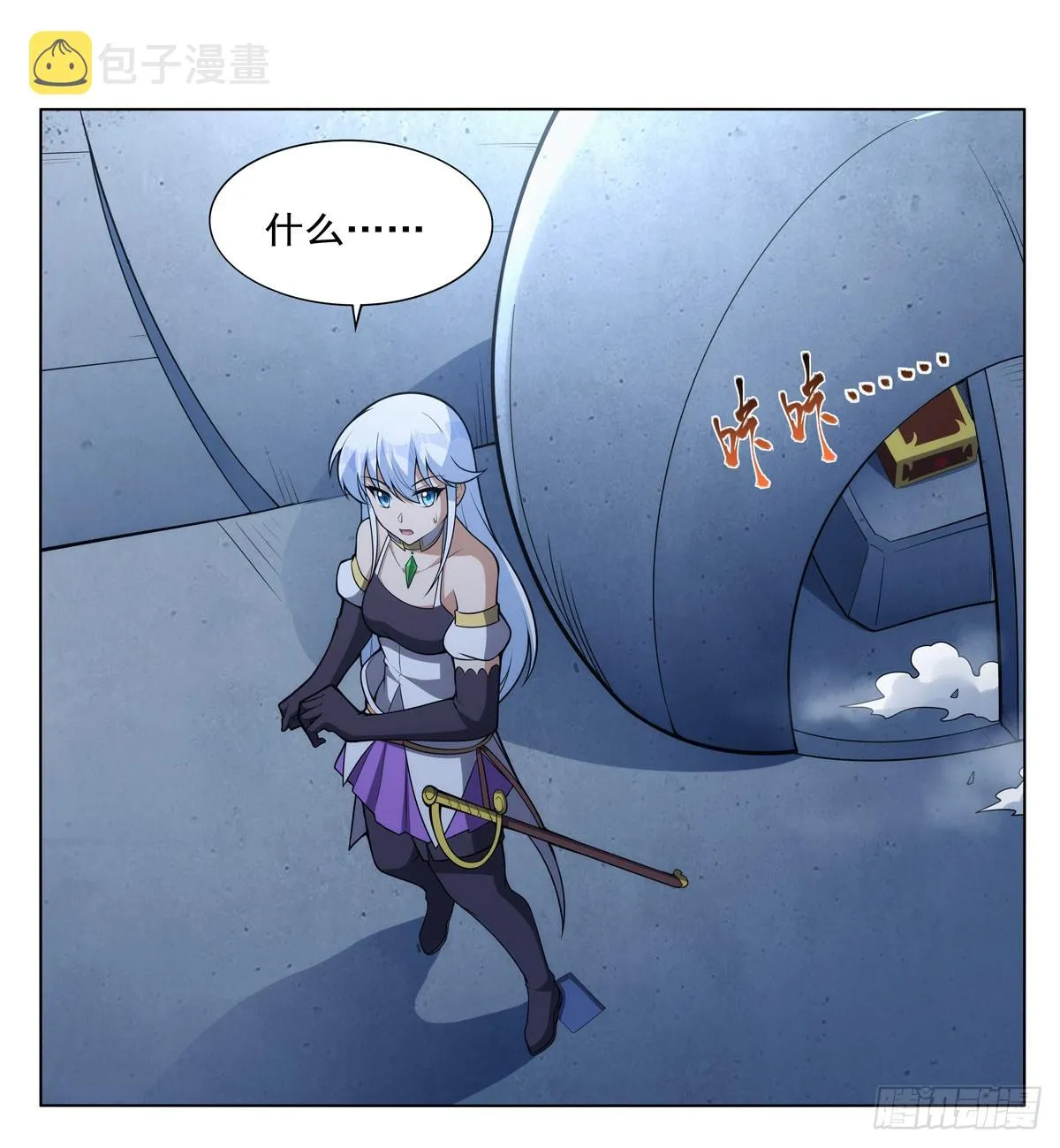 第343话 精灵之神 第54页