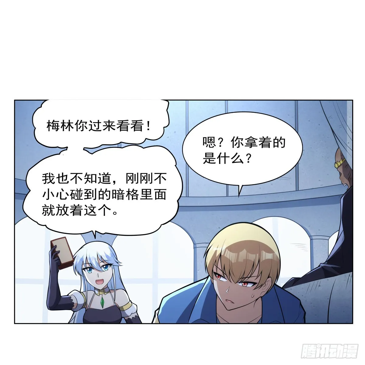 第343话 精灵之神 第55页