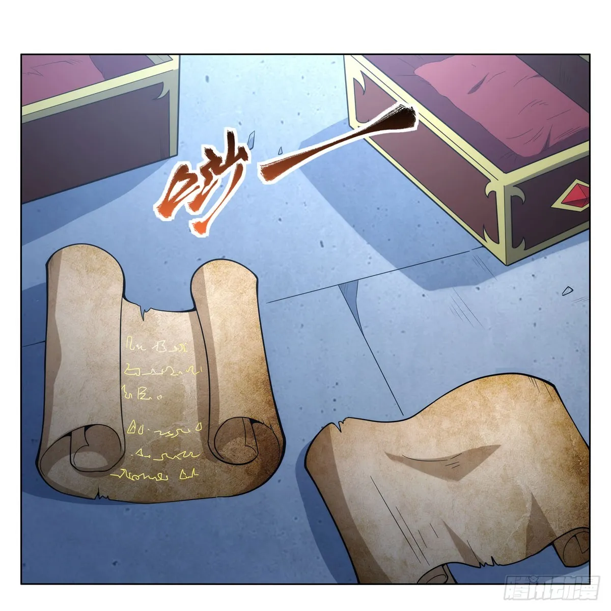 第343话 精灵之神 第57页