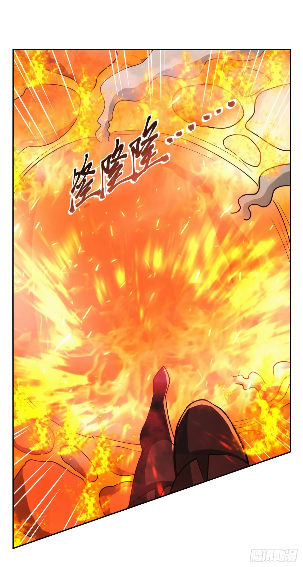 第348话 龙城之下 第4页