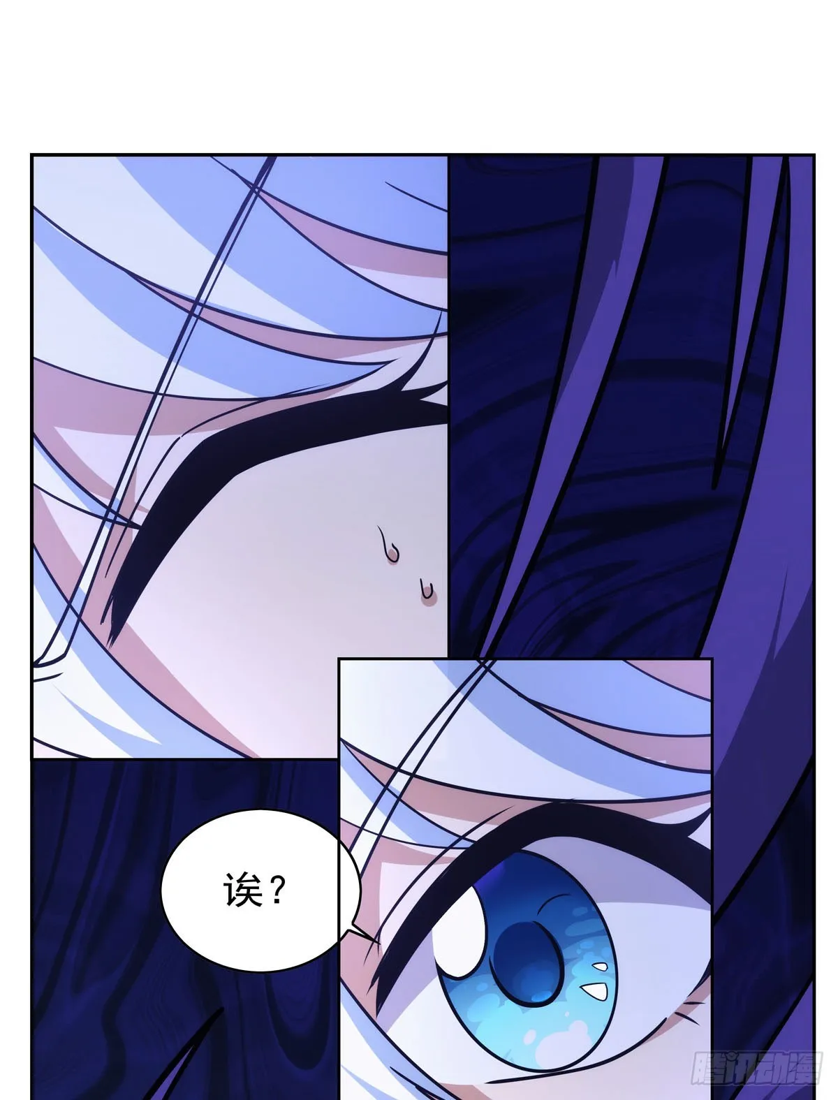 第348话 龙城之下 第8页