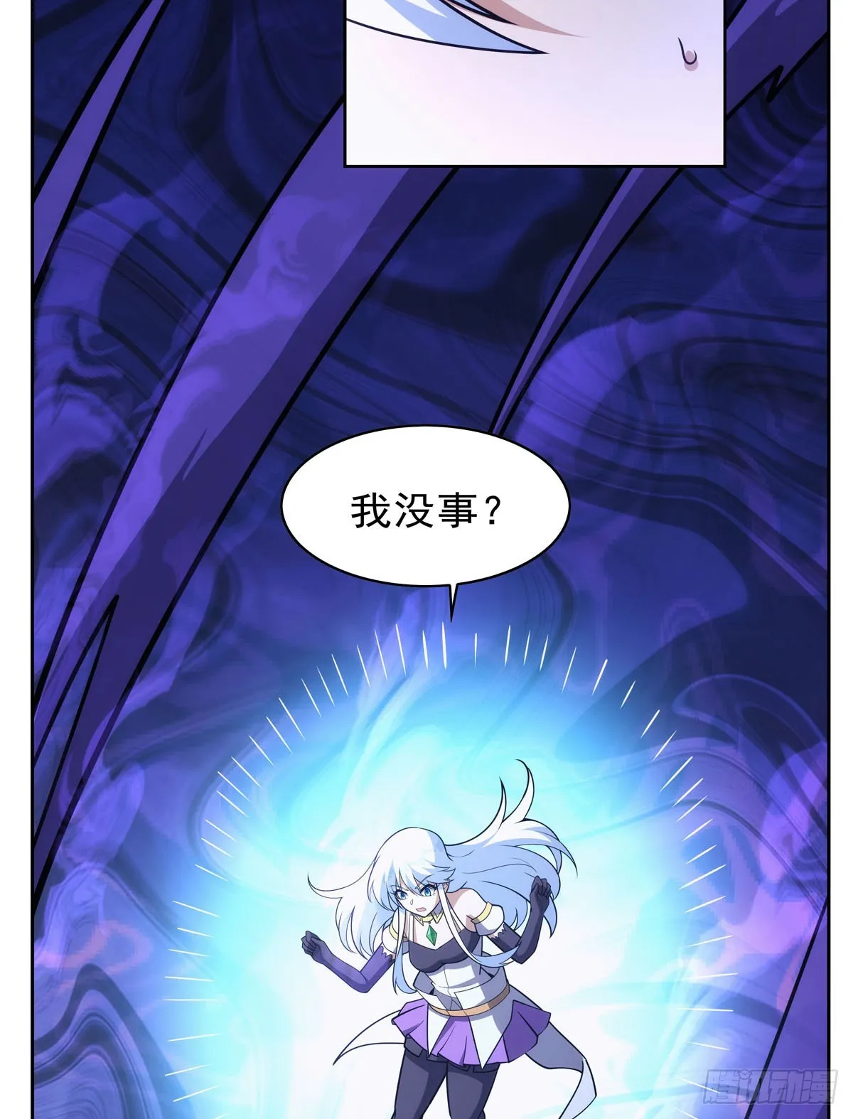 第348话 龙城之下 第9页