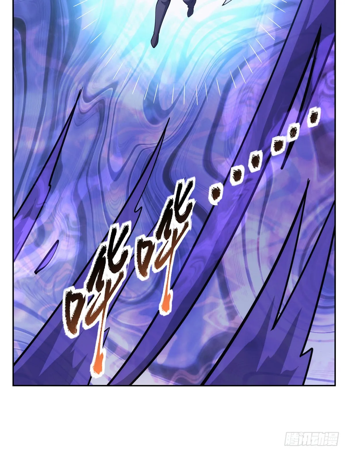 第348话 龙城之下 第10页