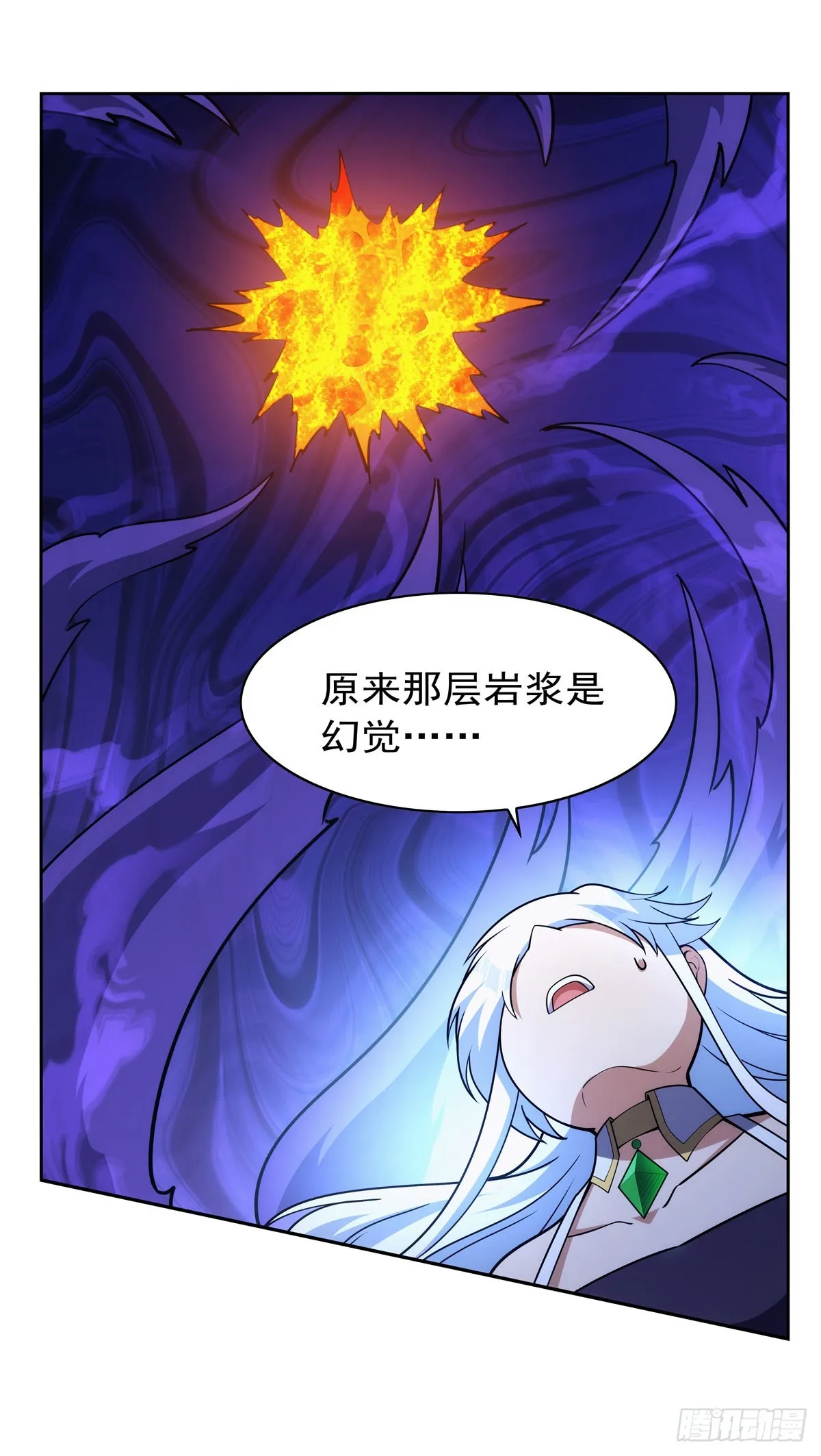 第348话 龙城之下 第11页