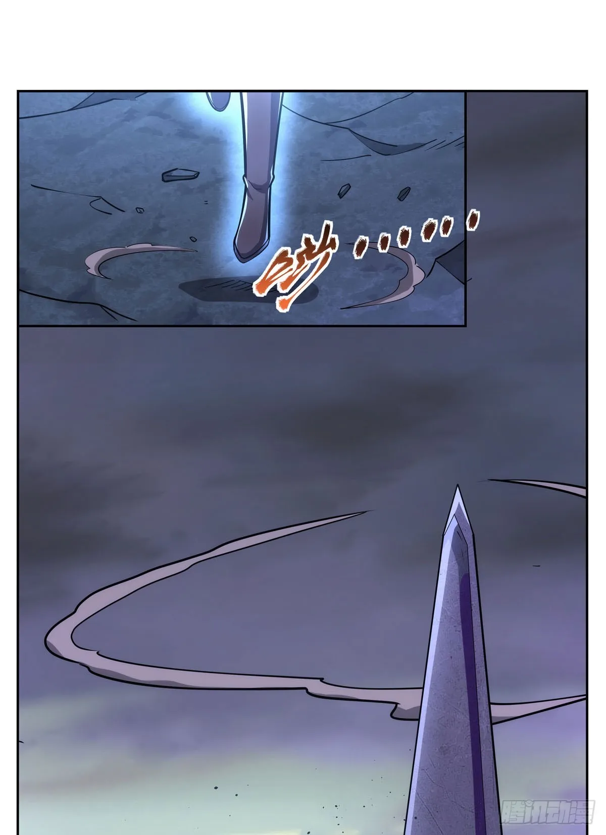 第348话 龙城之下 第13页