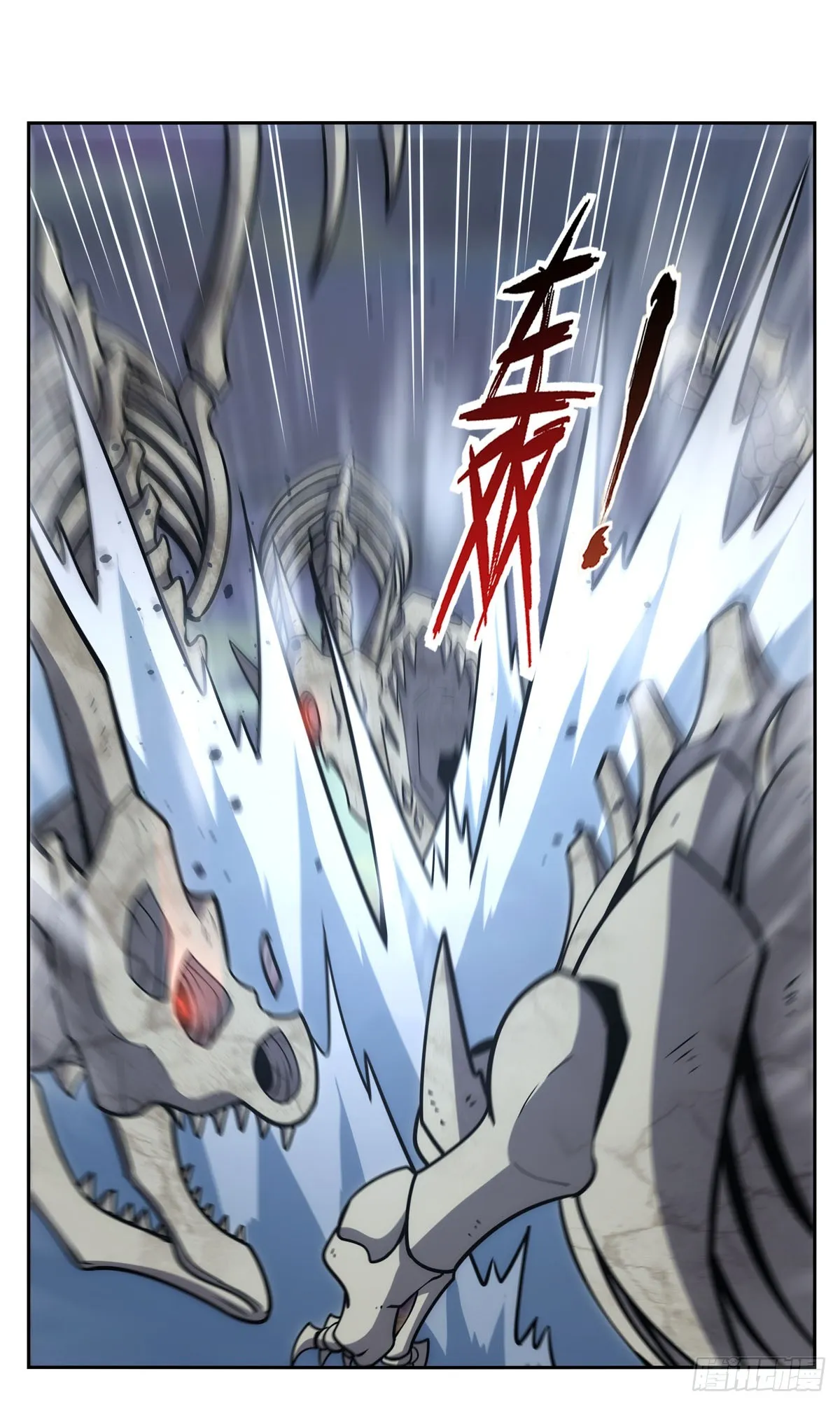 第348话 龙城之下 第26页