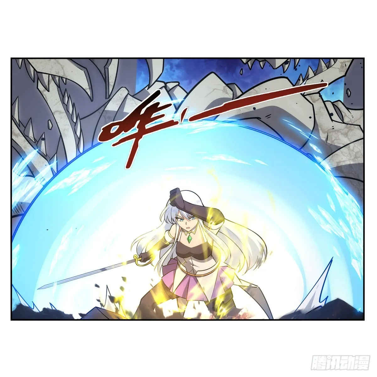 第348话 龙城之下 第27页