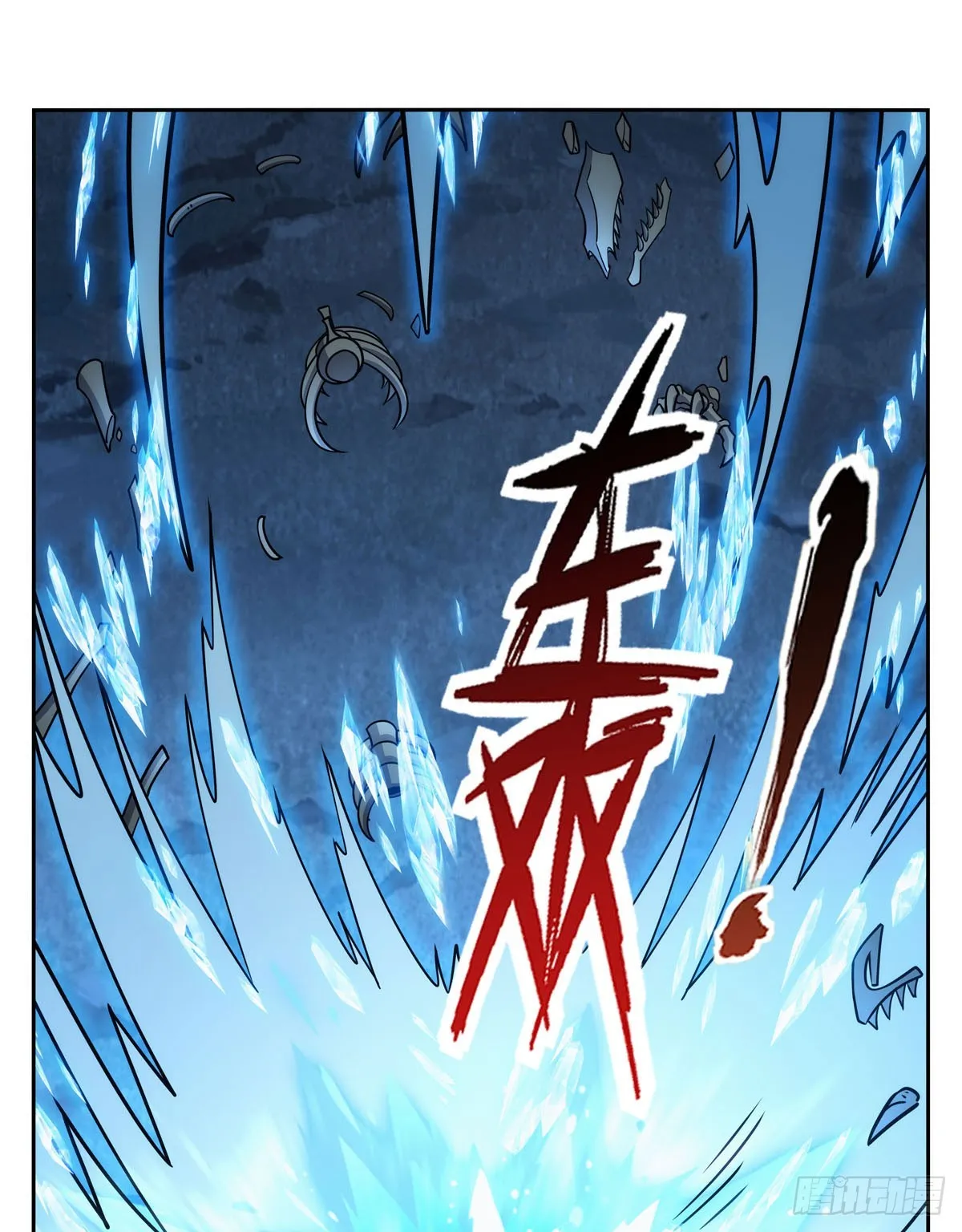 第348话 龙城之下 第30页