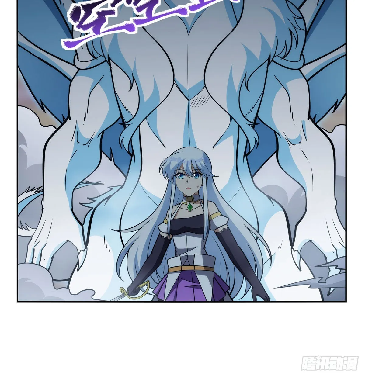 第348话 龙城之下 第37页
