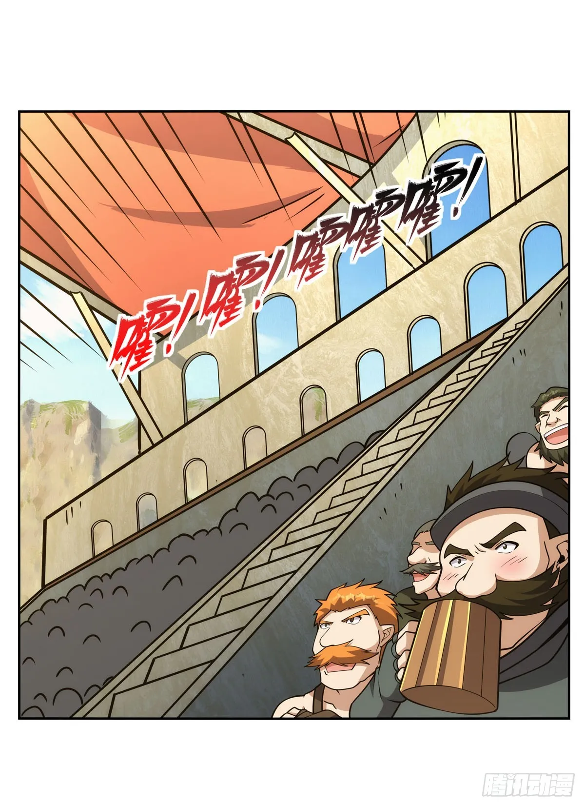 第348话 龙城之下 第44页