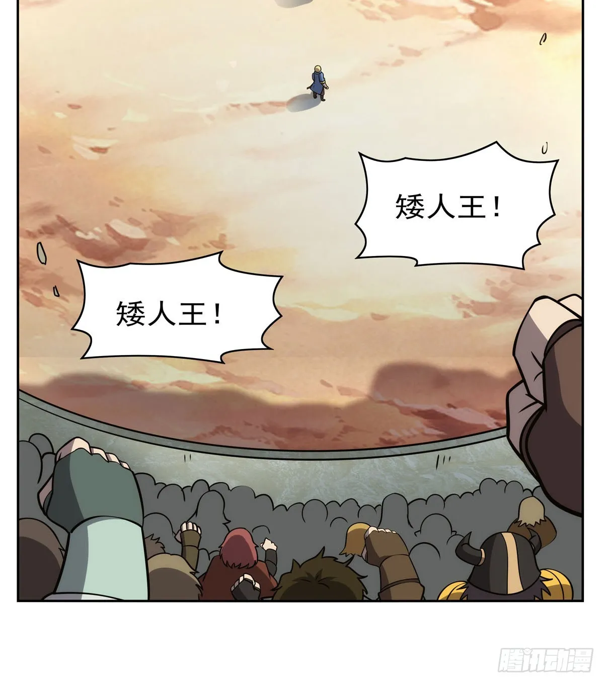 第348话 龙城之下 第46页