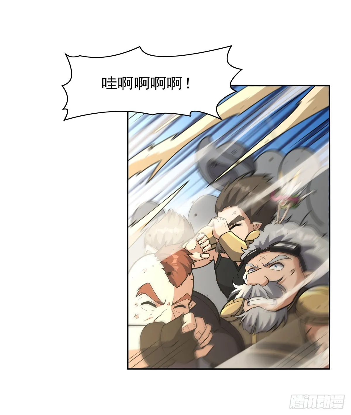 第348话 龙城之下 第58页