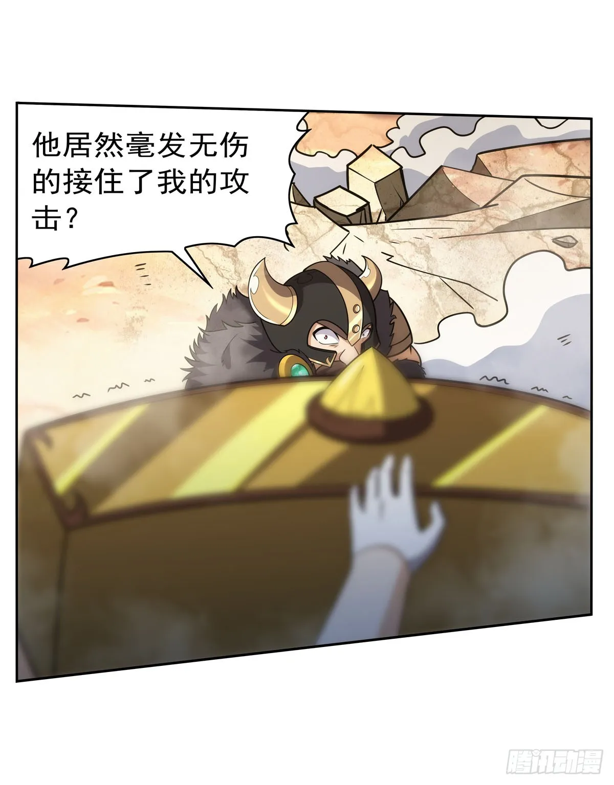 第348话 龙城之下 第63页
