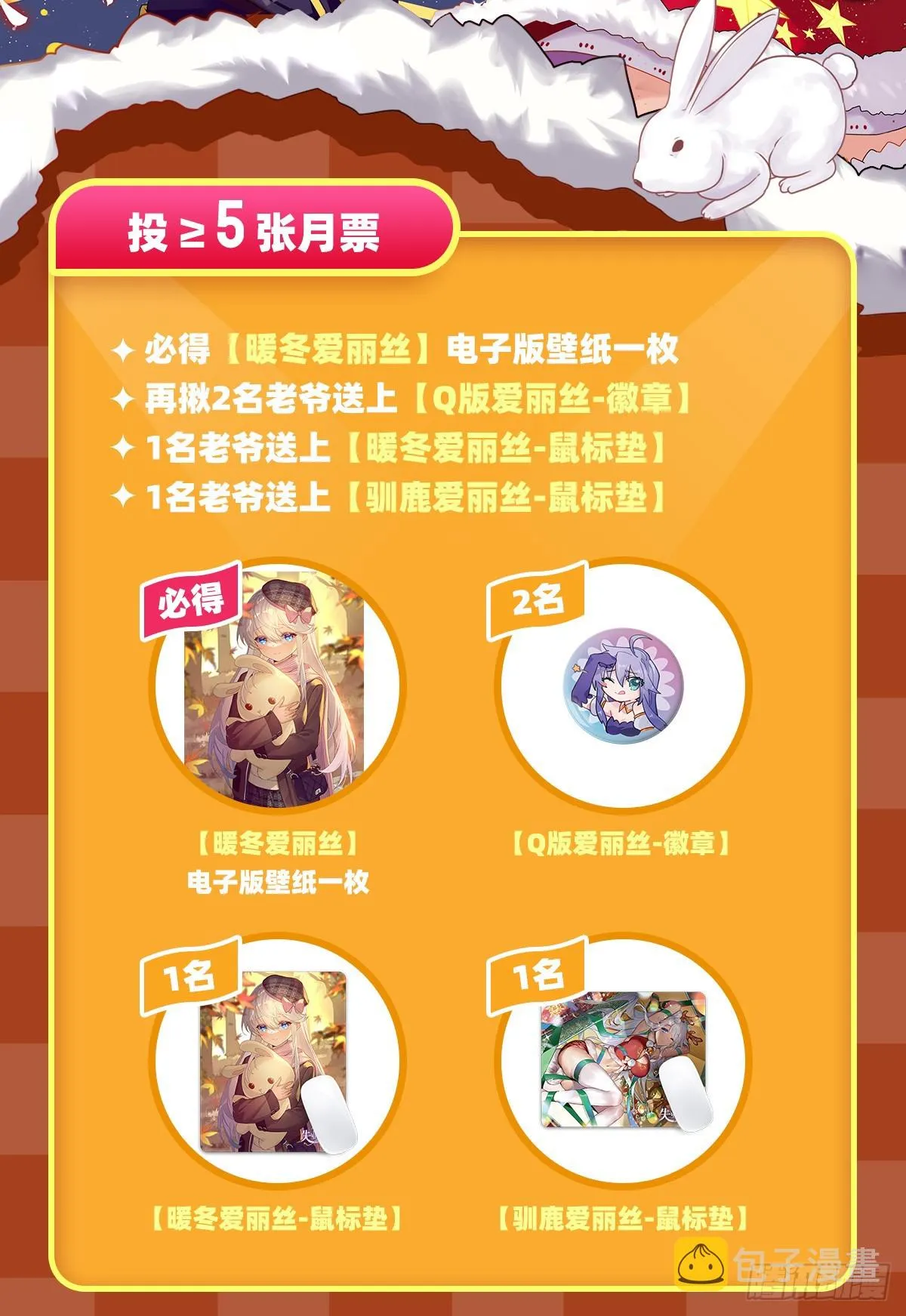 第348话 龙城之下 第77页