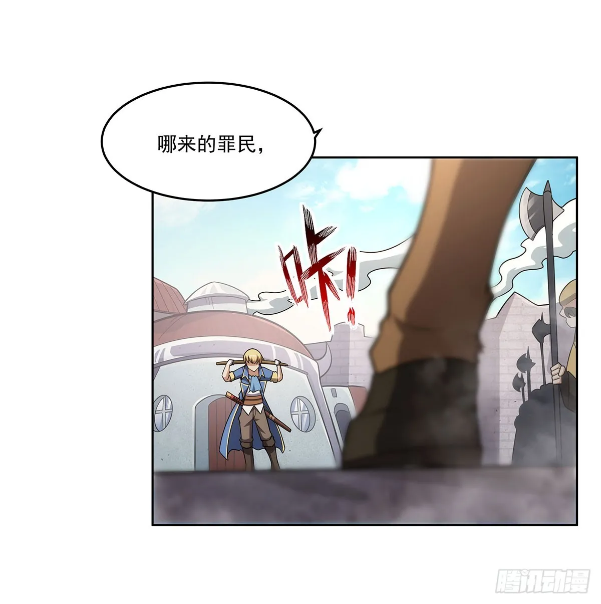 第347话 黄金精粹 第2页