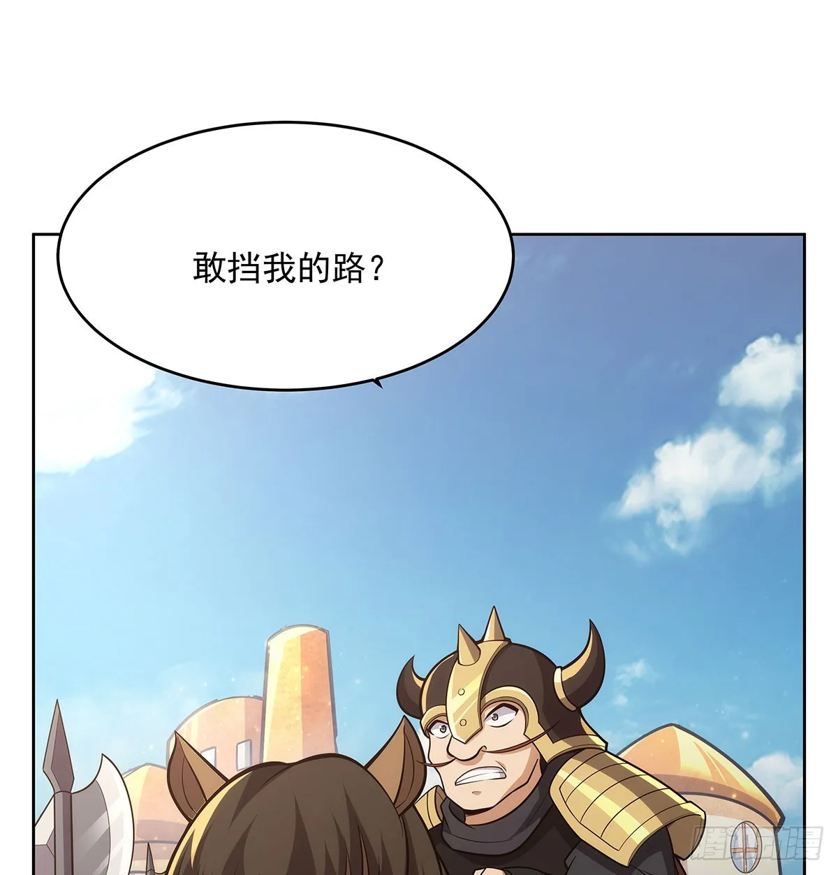 第347话 黄金精粹 第3页