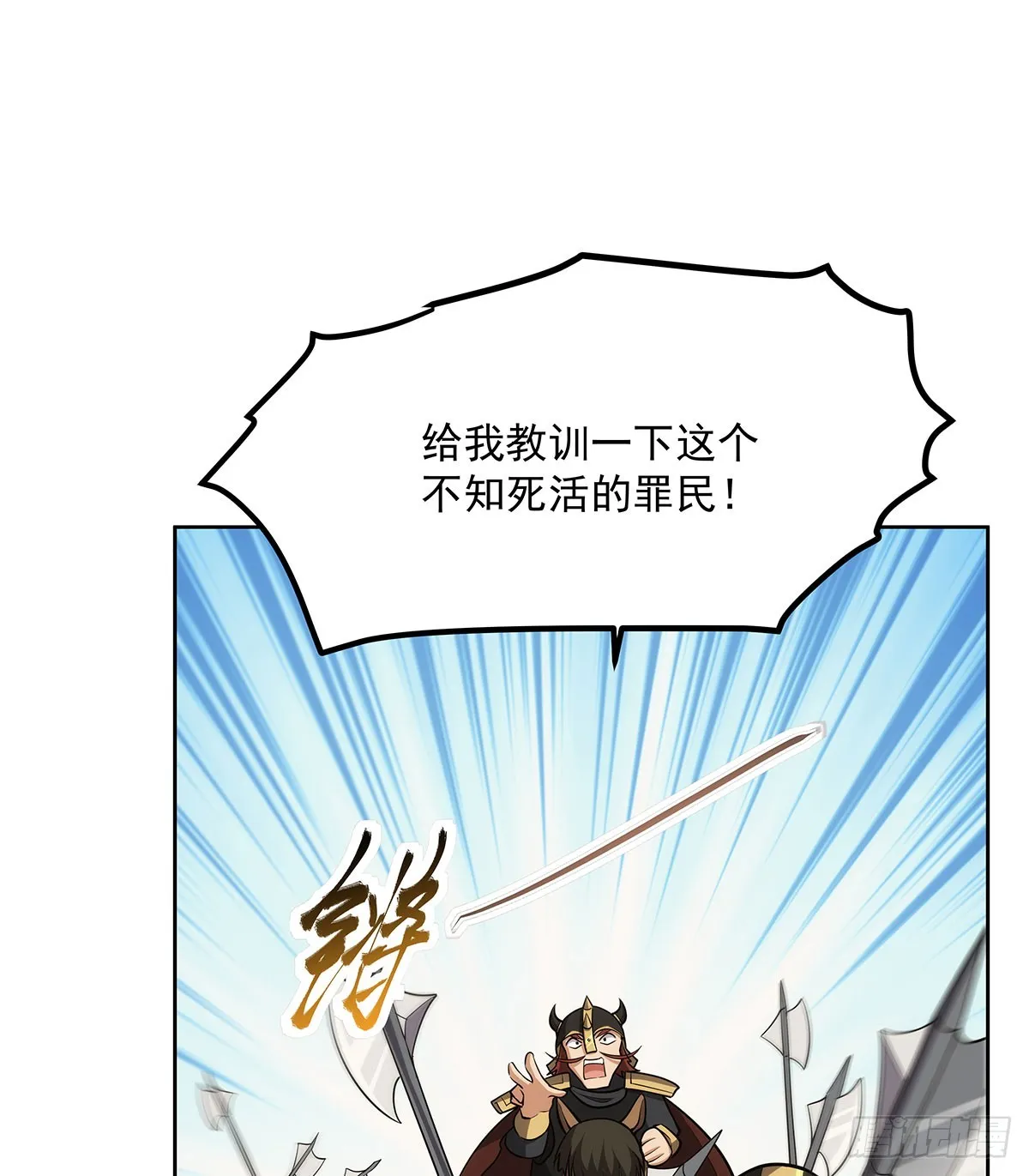 第347话 黄金精粹 第10页