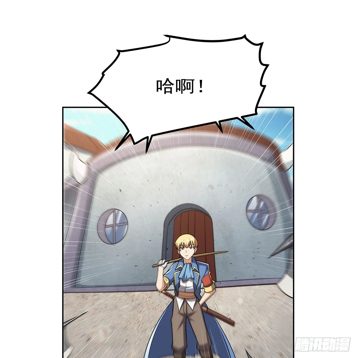 第347话 黄金精粹 第12页