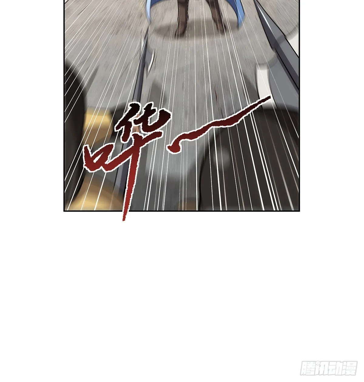 第347话 黄金精粹 第13页