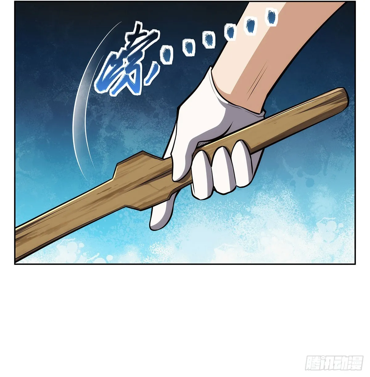 第347话 黄金精粹 第14页