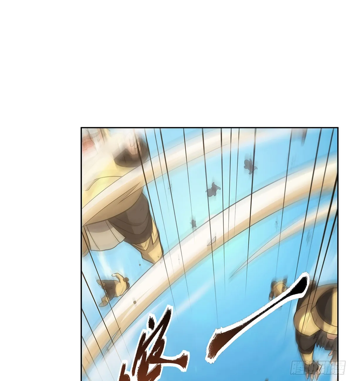 第347话 黄金精粹 第17页