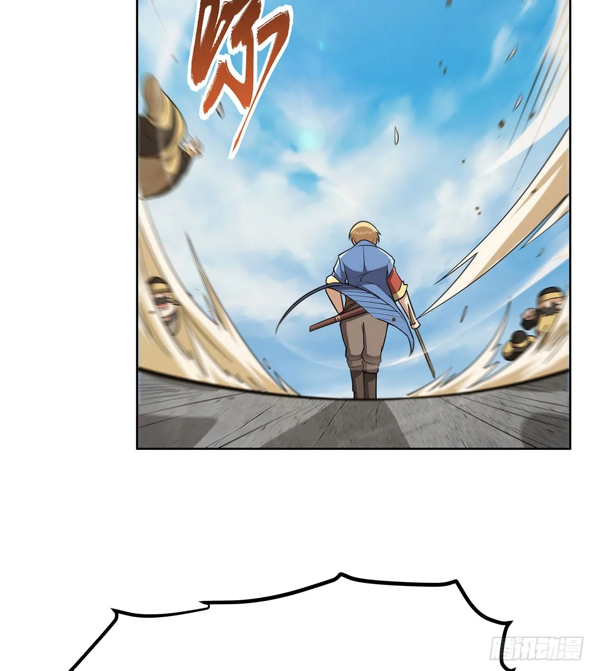 第347话 黄金精粹 第18页