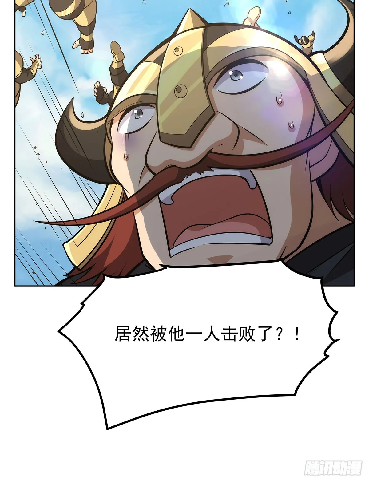 第347话 黄金精粹 第20页