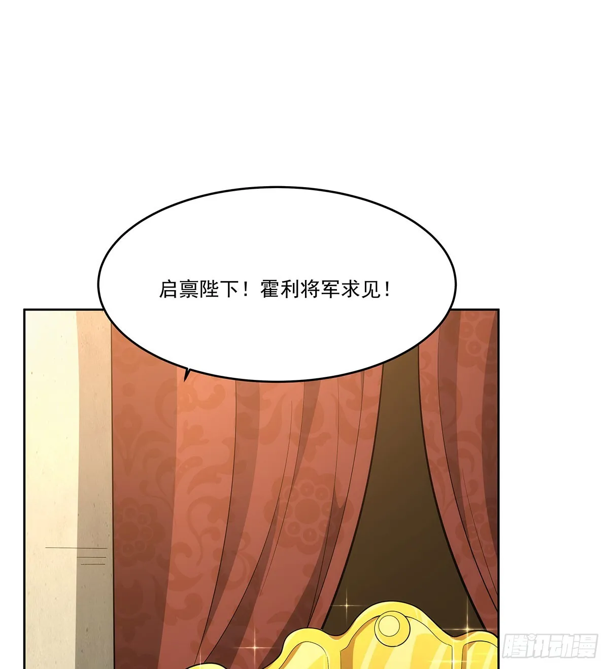 第347话 黄金精粹 第34页