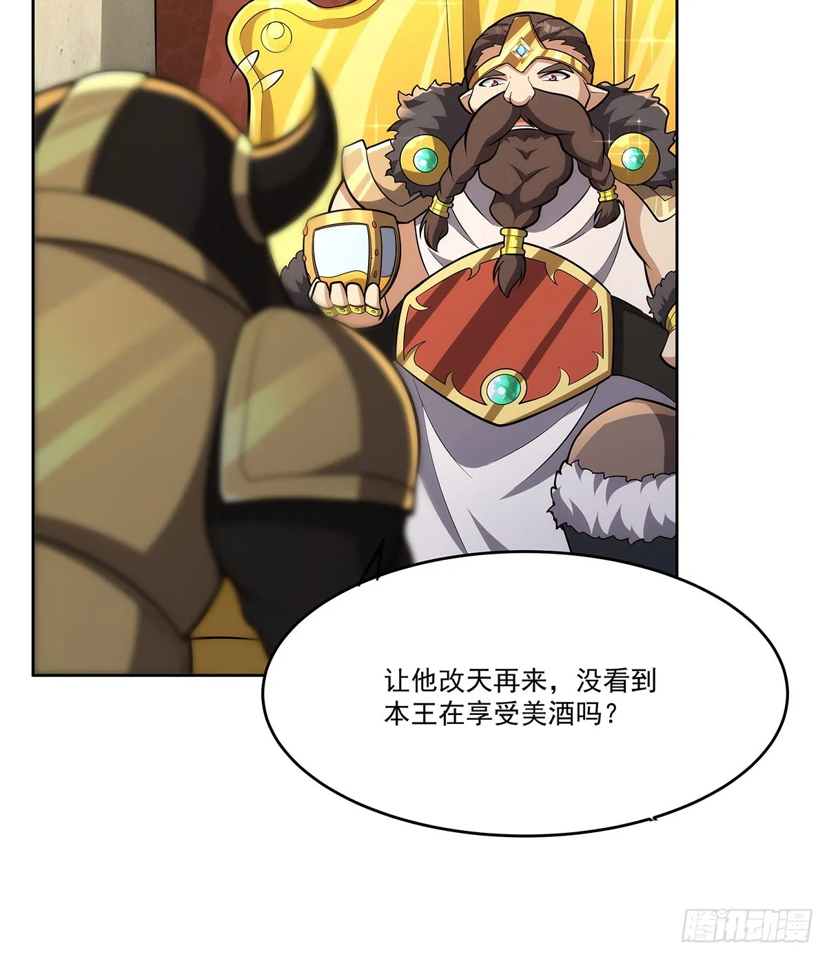 第347话 黄金精粹 第35页