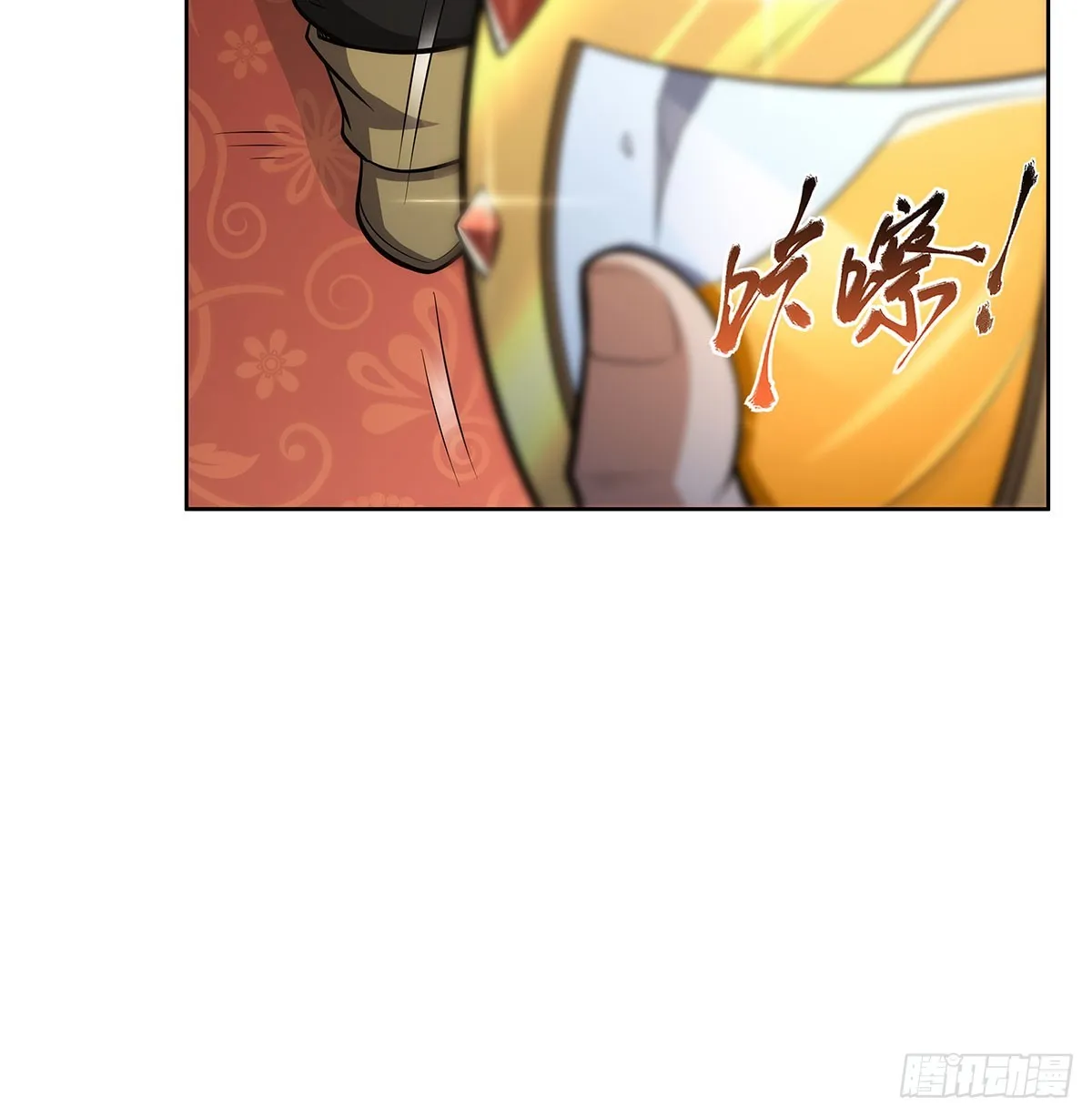 第347话 黄金精粹 第37页