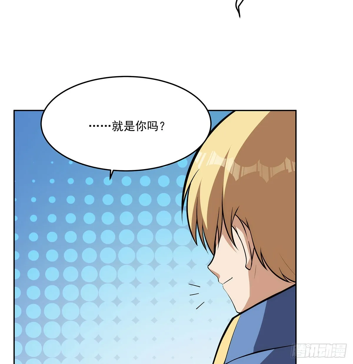 第347话 黄金精粹 第45页
