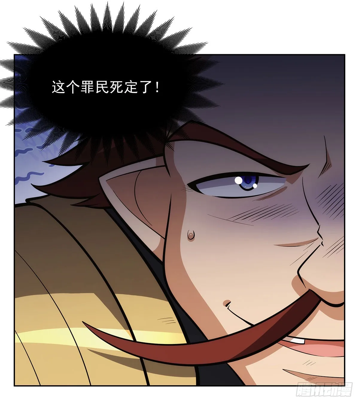 第347话 黄金精粹 第60页