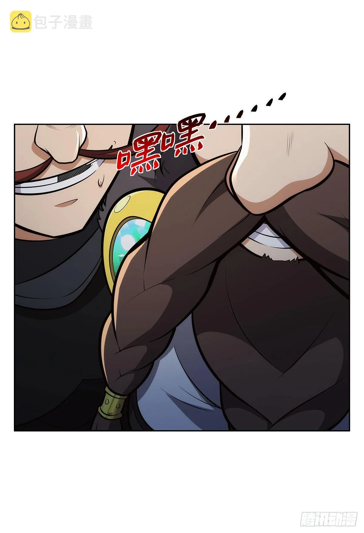 第347话 黄金精粹 第73页