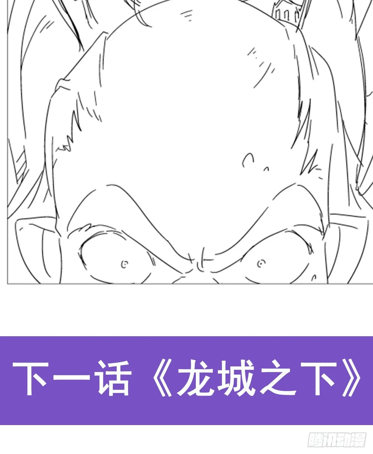 第347话 黄金精粹 第80页