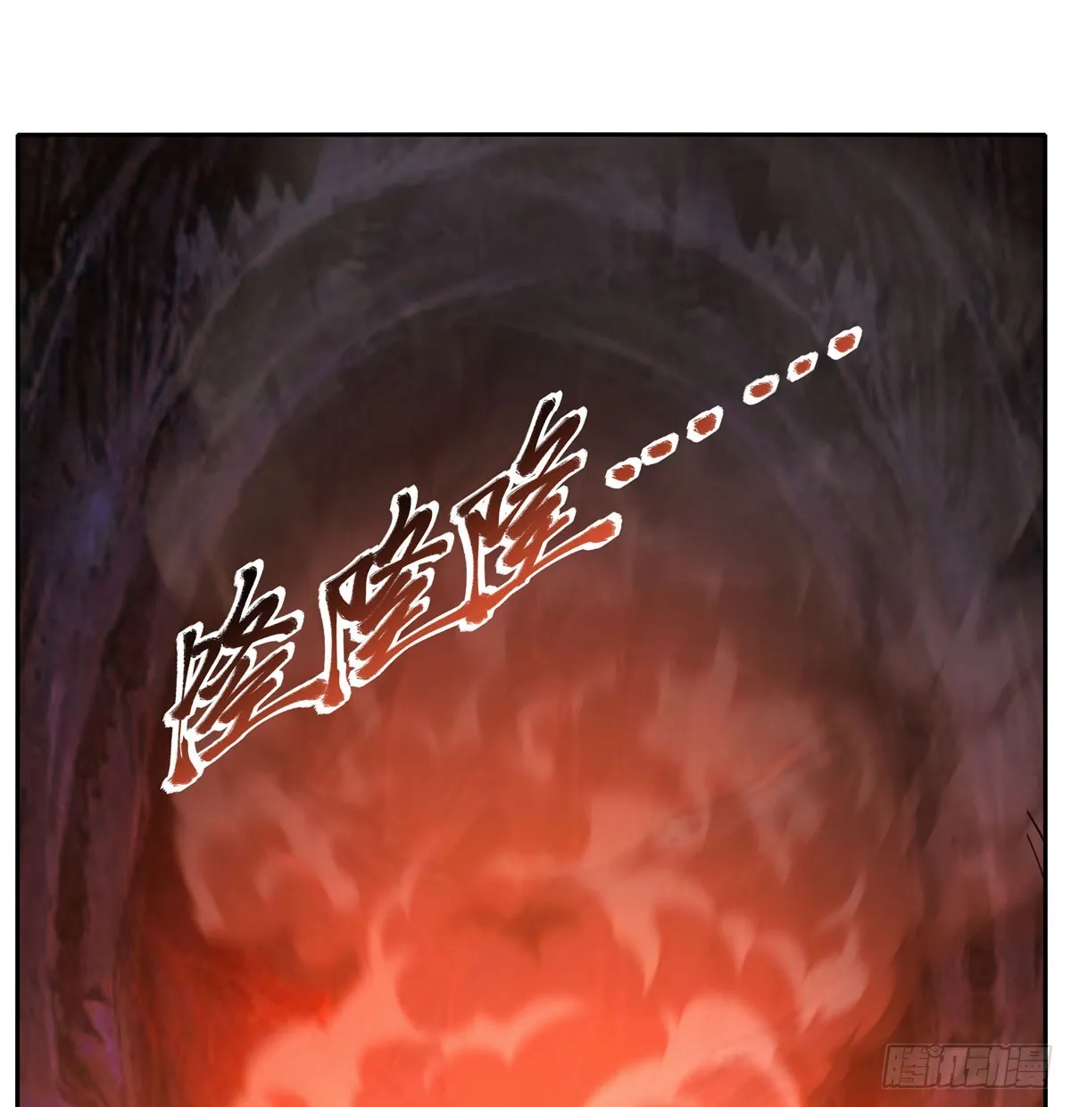 第346话 龙之国度 第13页