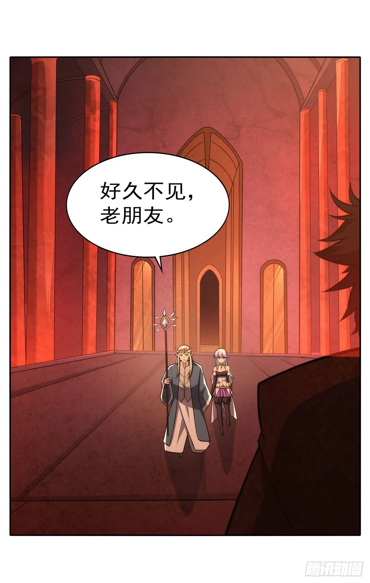 第346话 龙之国度 第15页