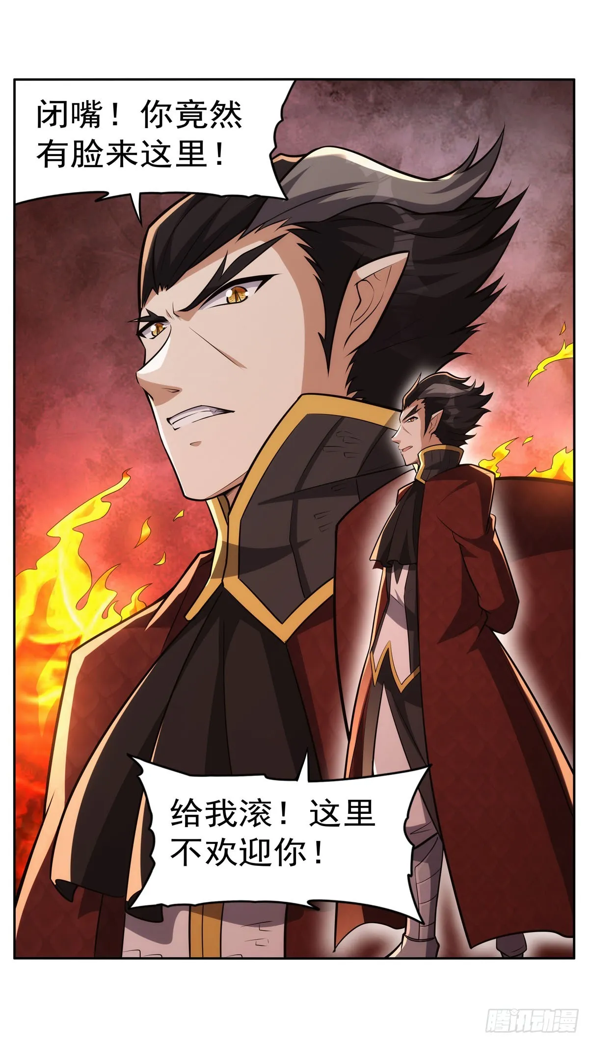 第346话 龙之国度 第16页