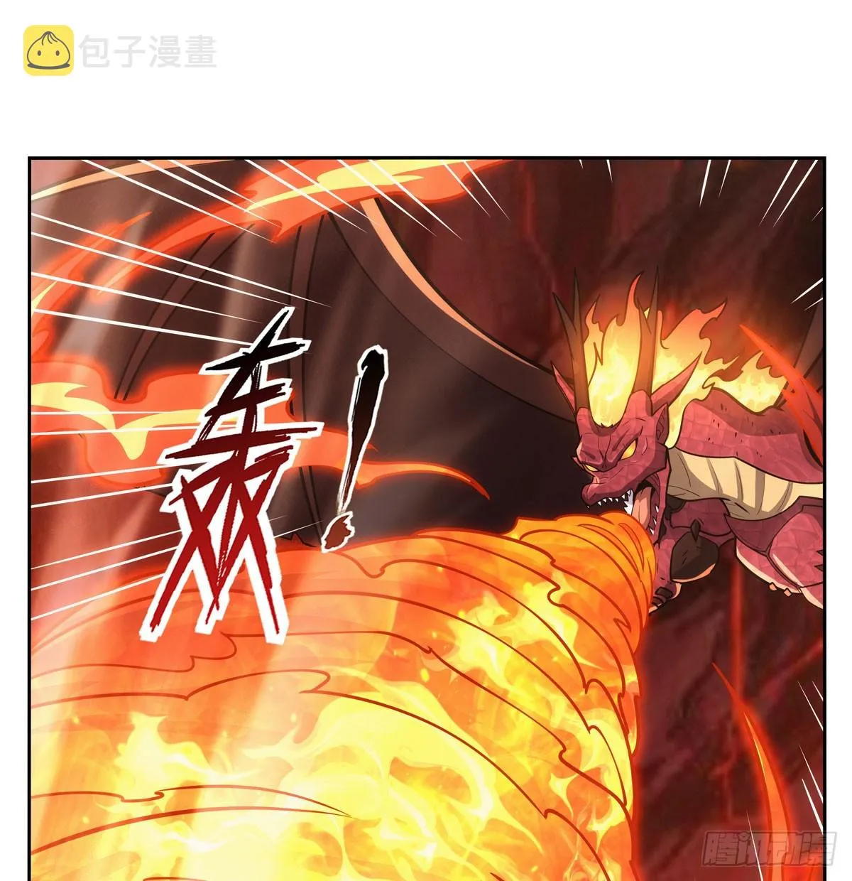 第346话 龙之国度 第22页