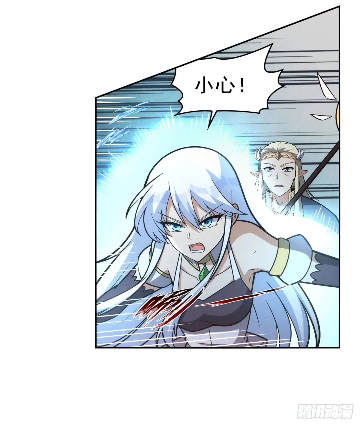 第346话 龙之国度 第25页