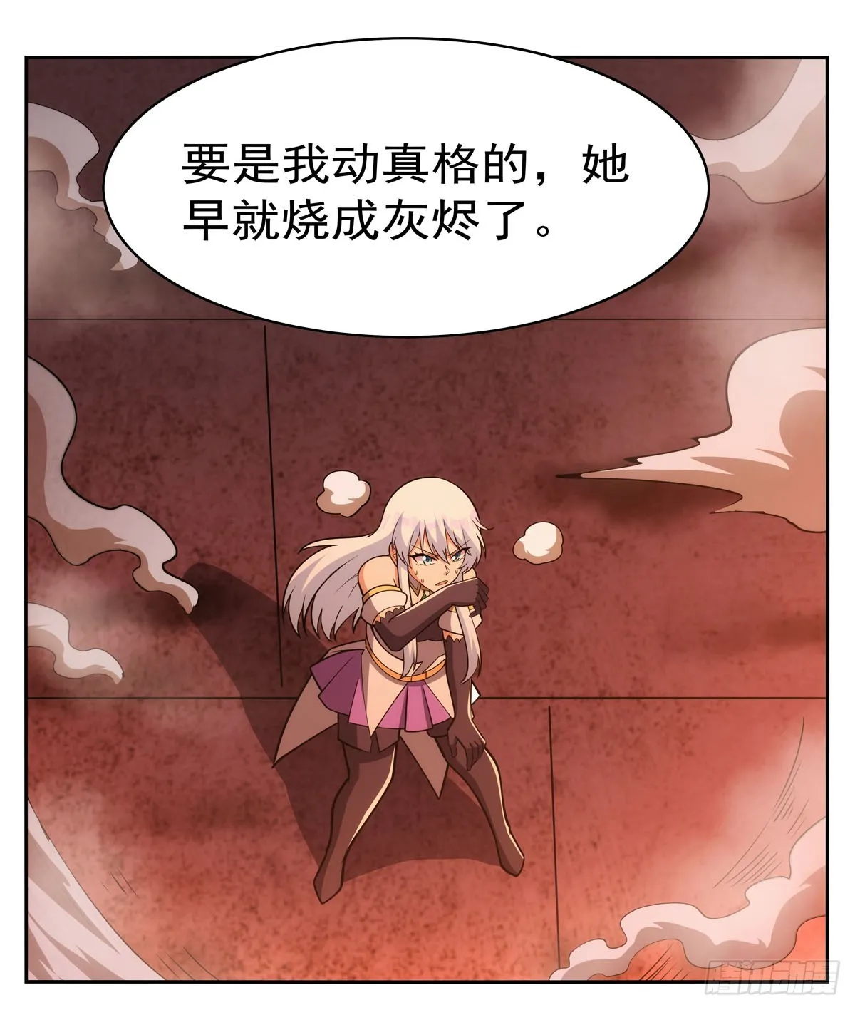 第346话 龙之国度 第33页