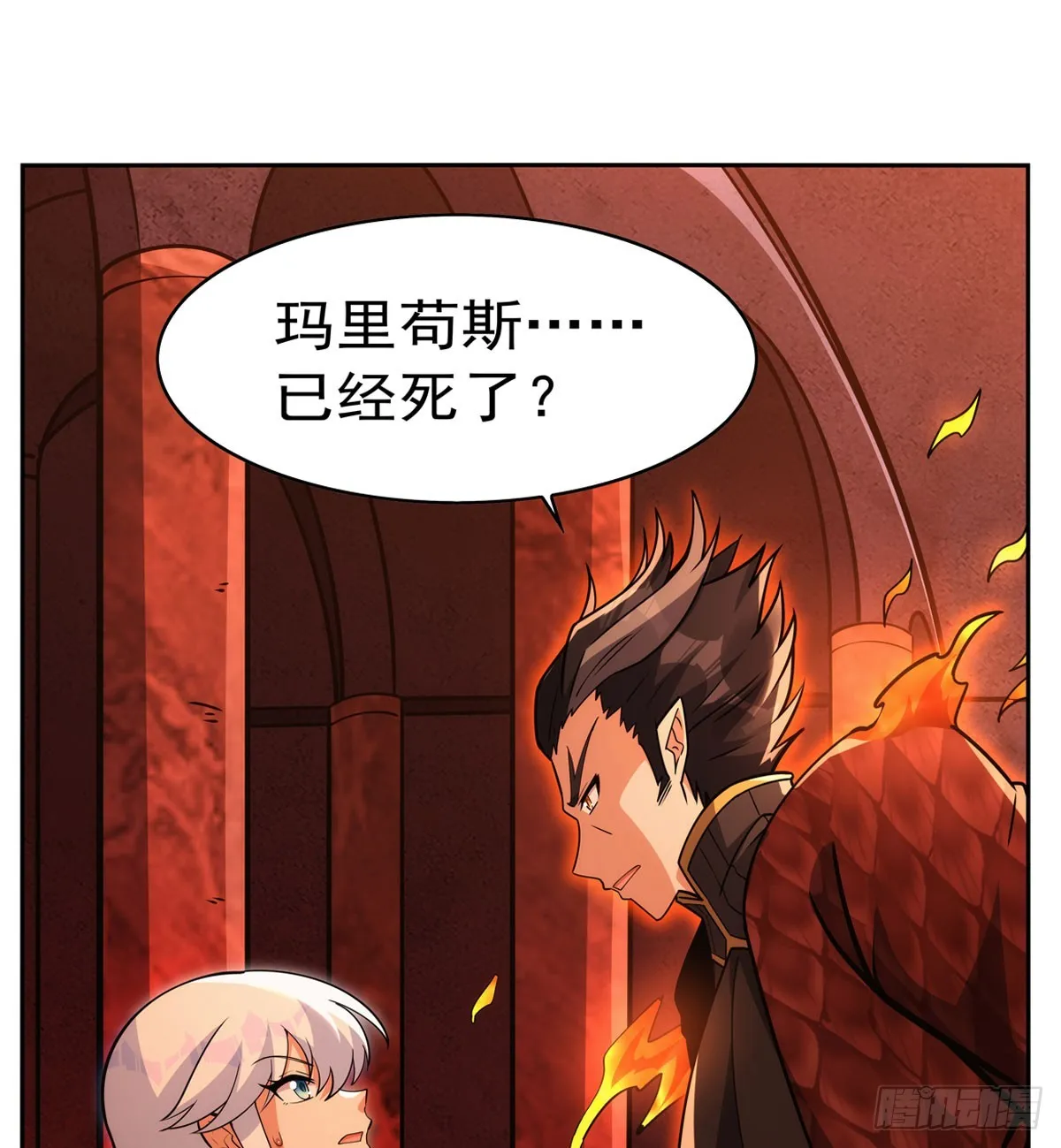 第346话 龙之国度 第35页