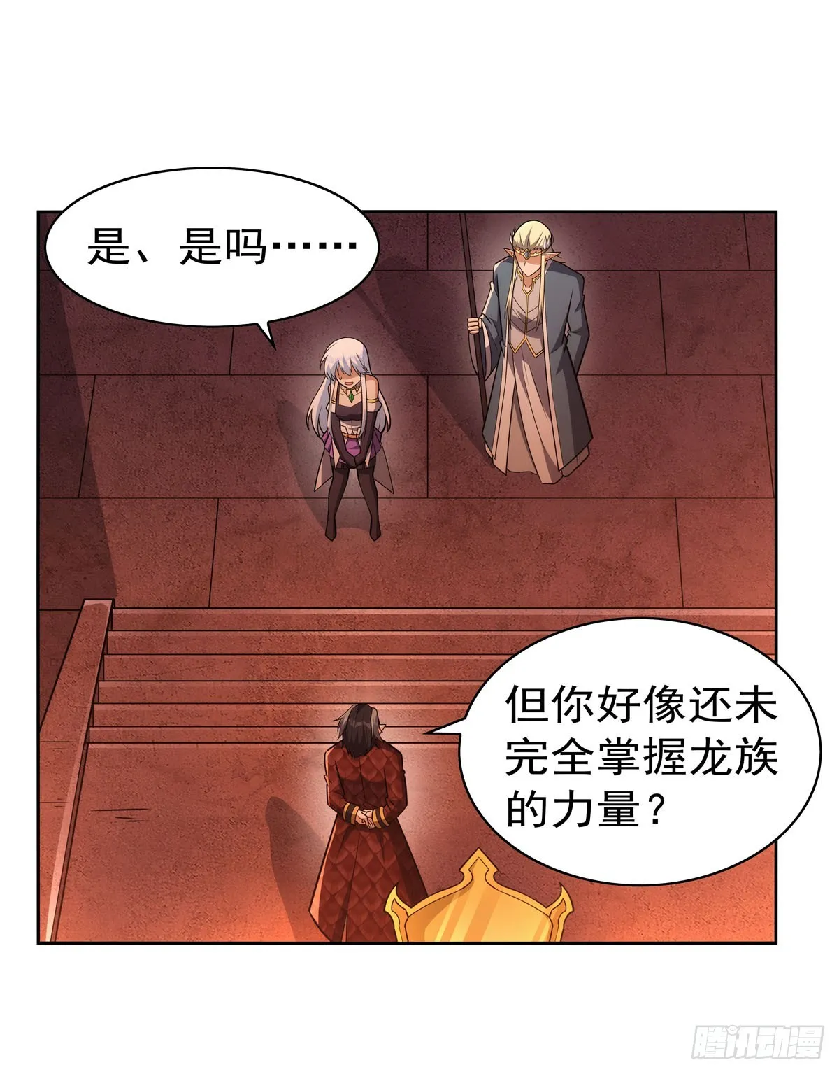 第346话 龙之国度 第44页