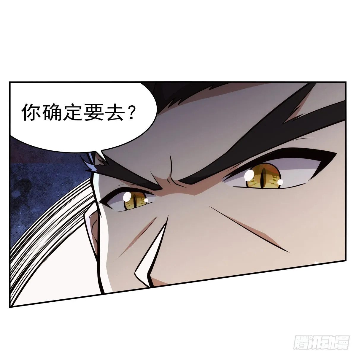 第346话 龙之国度 第47页