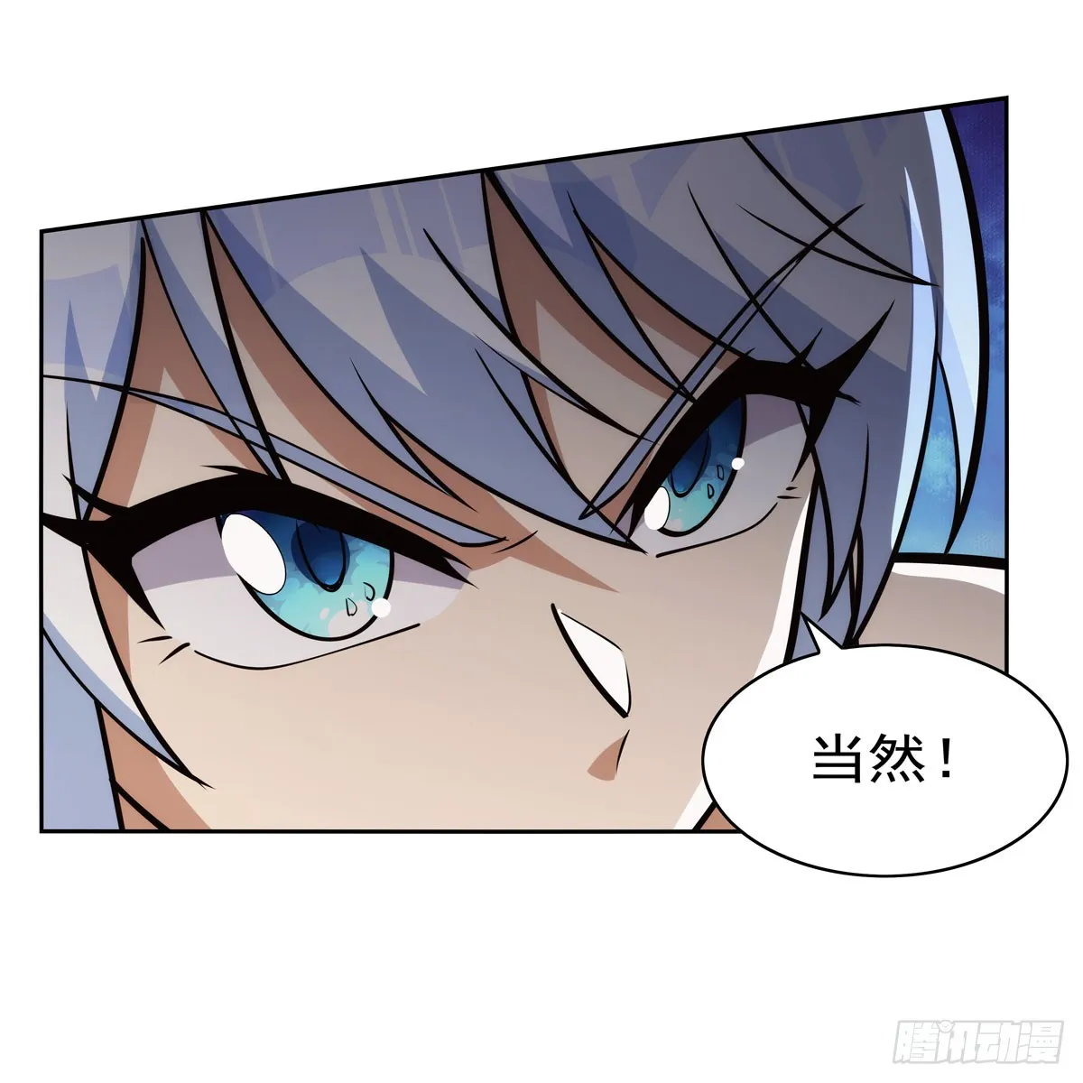 第346话 龙之国度 第48页