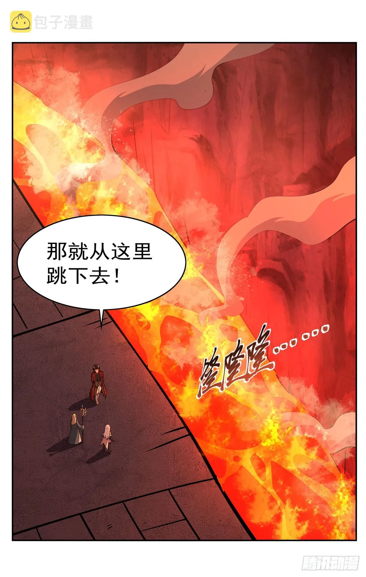 第346话 龙之国度 第49页