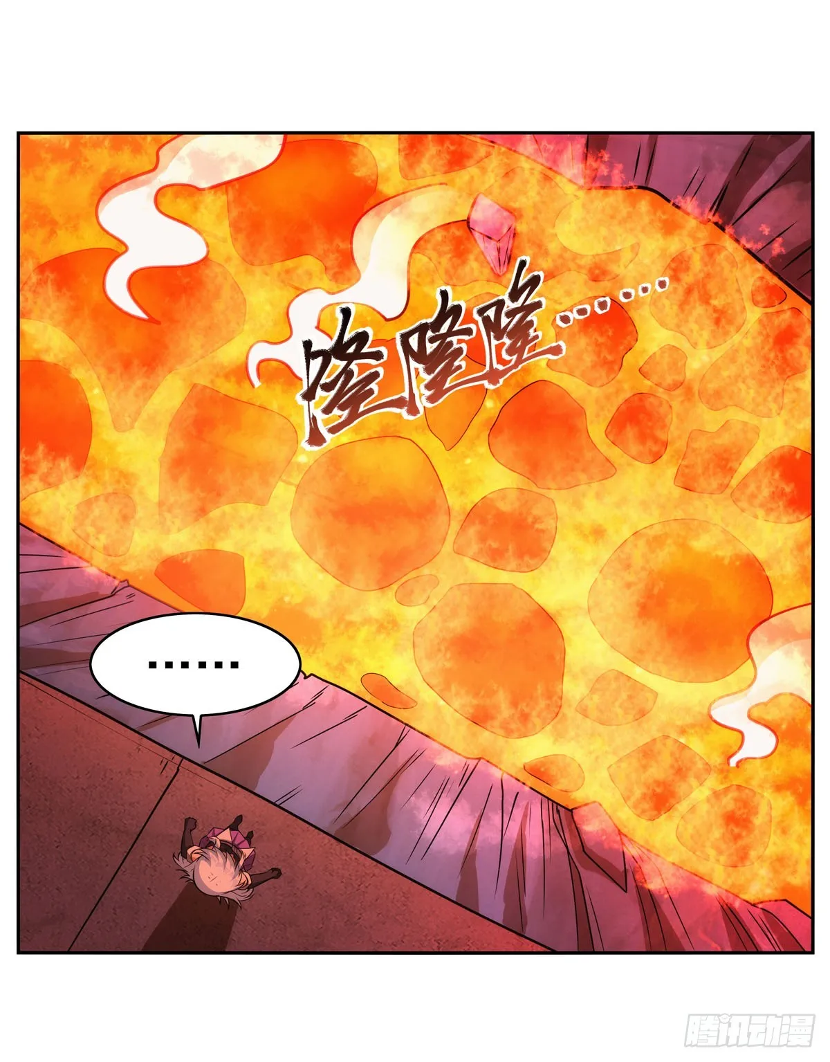 第346话 龙之国度 第56页